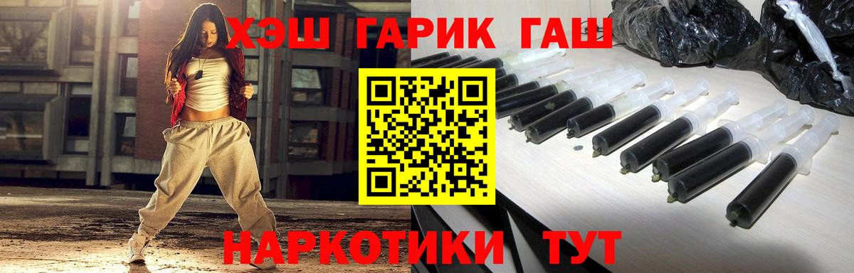 Когалым  ГАШ Ice-O-Lator  Вход с VPN  как найти закладки  ГАШИШ VHQ  ГАШИШ 