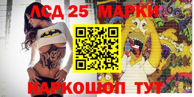 сатива Ростов Великий